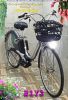 Xe-đạp-điện-3-chế-độ-Yamaha-Pas - ảnh nhỏ 4